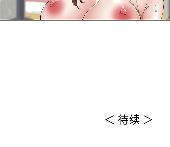 致命的你[h漫]韩漫全集-致命的妳-第2章无删减无遮挡章节图片 