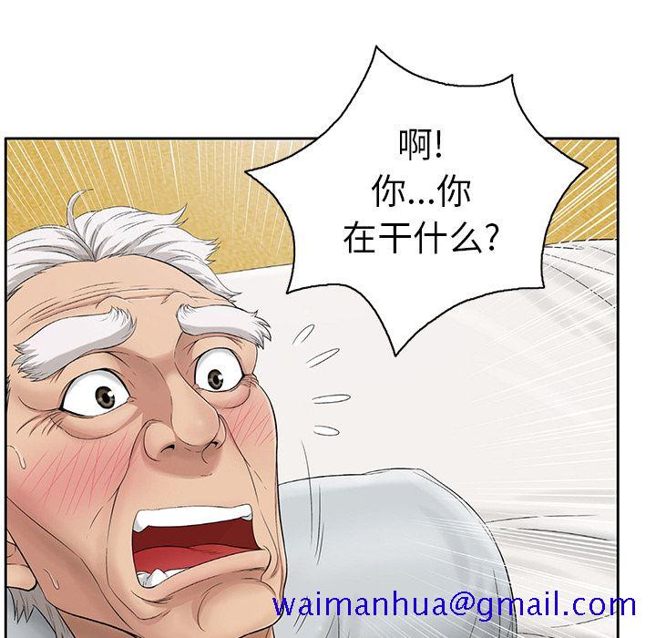 致命的你[h漫]韩漫全集-致命的妳-第2章无删减无遮挡章节图片 