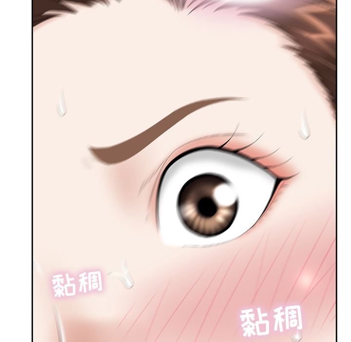 致命的你[h漫]韩漫全集-致命的妳-第2章无删减无遮挡章节图片 