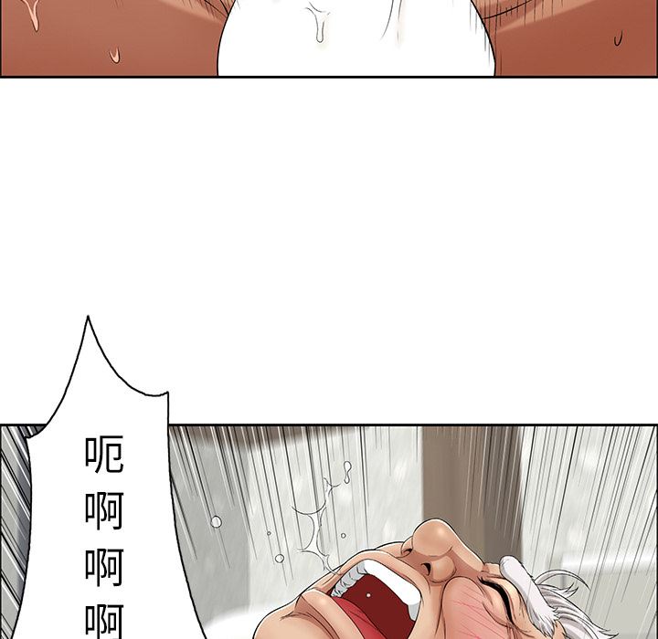 致命的你[h漫]韩漫全集-致命的妳-第2章无删减无遮挡章节图片 