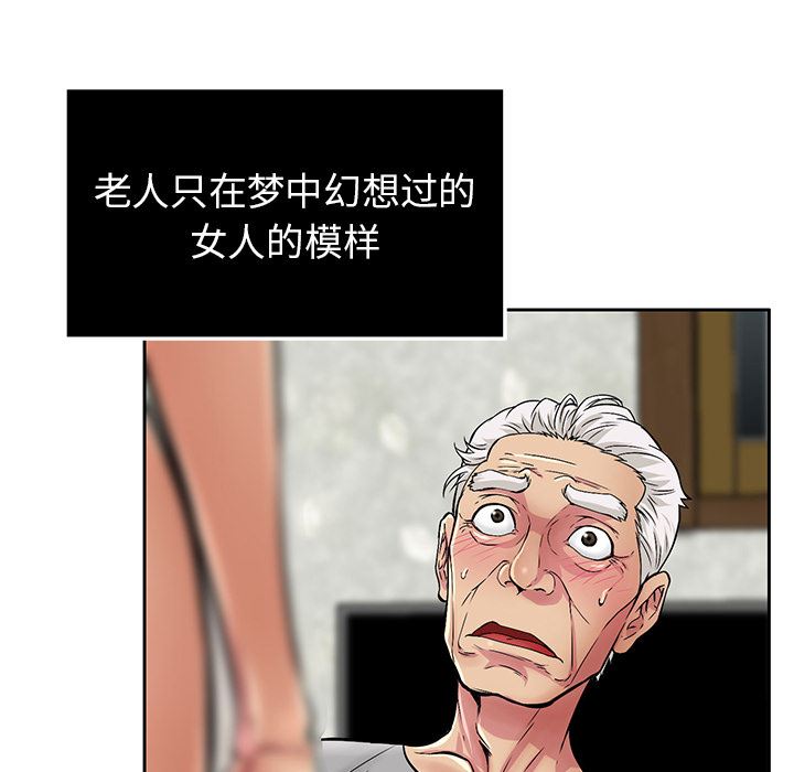 致命的你[h漫]韩漫全集-致命的妳-第2章无删减无遮挡章节图片 