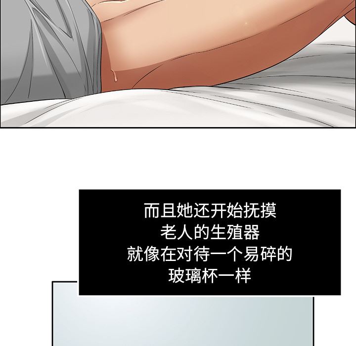 致命的你[h漫]韩漫全集-致命的妳-第2章无删减无遮挡章节图片 