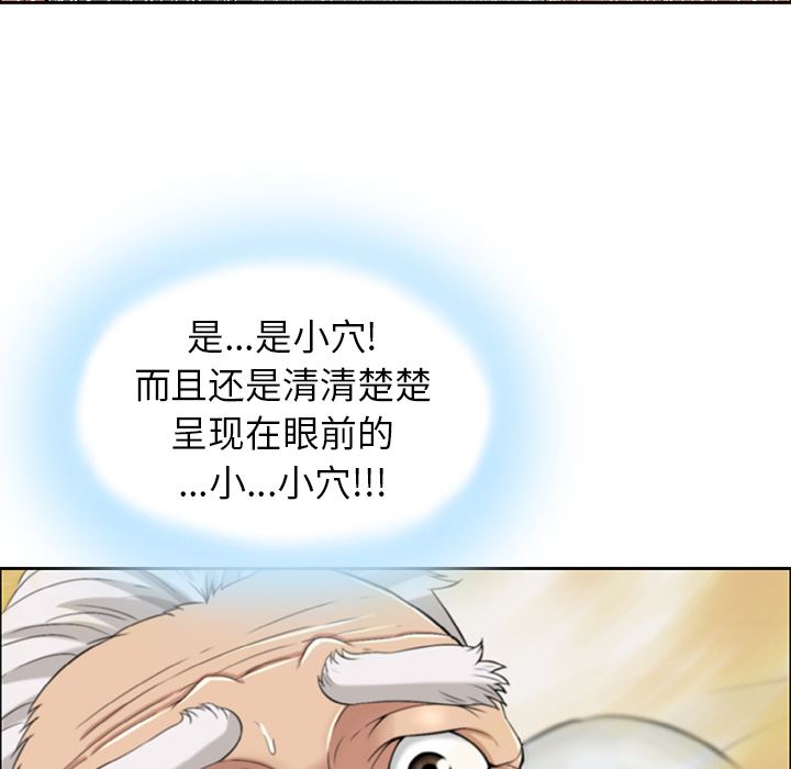 致命的你[h漫]韩漫全集-致命的妳-第2章无删减无遮挡章节图片 
