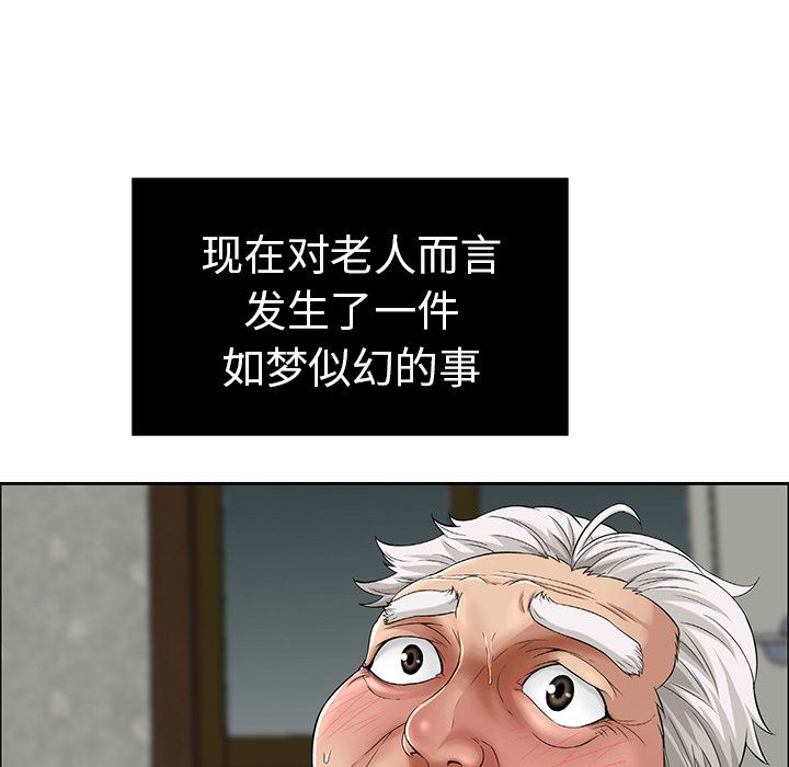 致命的你[h漫]韩漫全集-致命的妳-第2章无删减无遮挡章节图片 