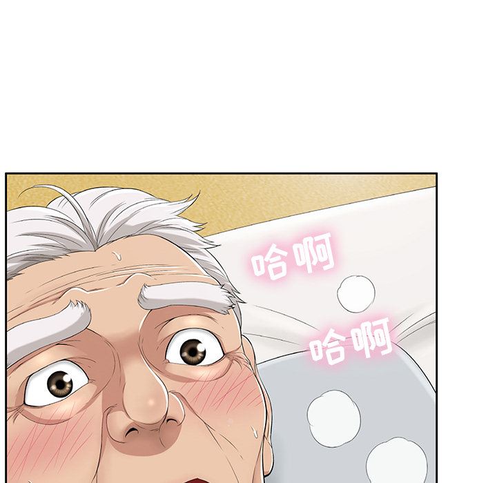 致命的你[h漫]韩漫全集-致命的妳-第2章无删减无遮挡章节图片 