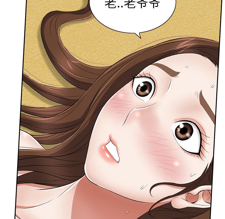 致命的你[h漫]韩漫全集-致命的妳-第2章无删减无遮挡章节图片 