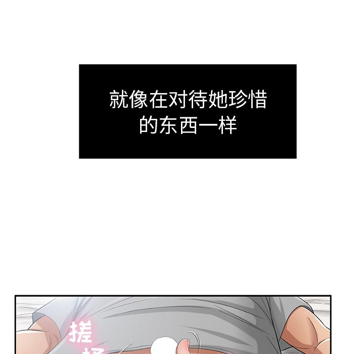 致命的你[h漫]韩漫全集-致命的妳-第2章无删减无遮挡章节图片 