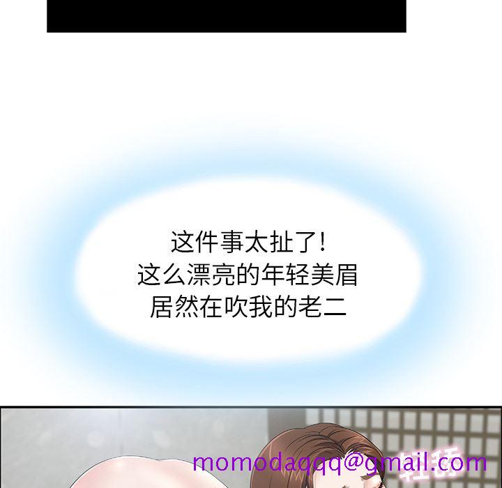 致命的你[h漫]韩漫全集-致命的妳-第2章无删减无遮挡章节图片 
