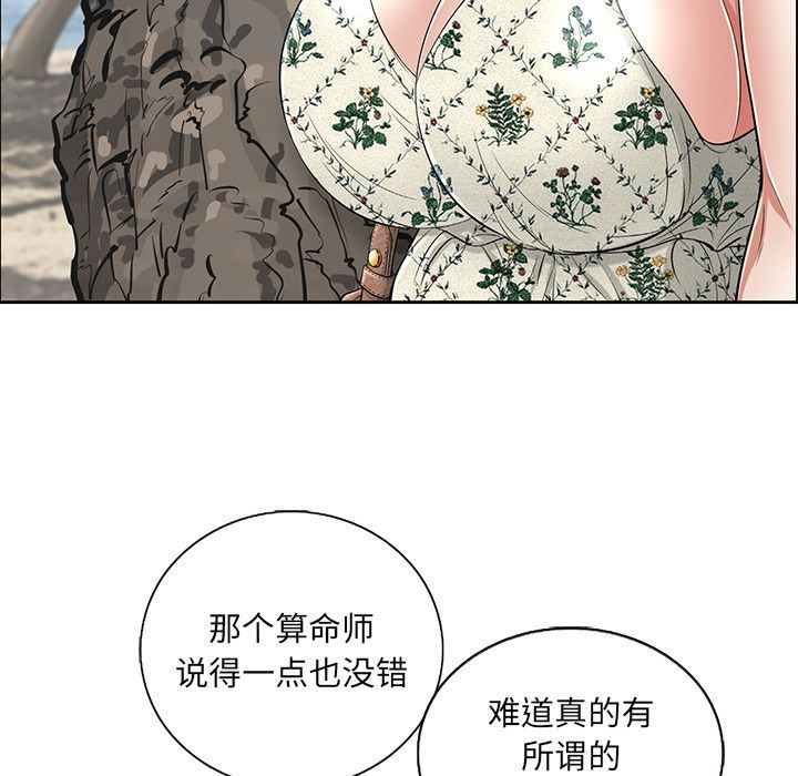 致命的你[h漫]韩漫全集-致命的妳-第3章无删减无遮挡章节图片 