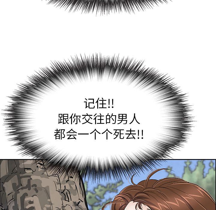 致命的你[h漫]韩漫全集-致命的妳-第3章无删减无遮挡章节图片 