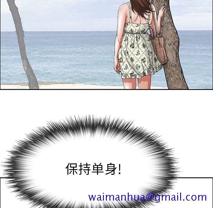 致命的你[h漫]韩漫全集-致命的妳-第3章无删减无遮挡章节图片 