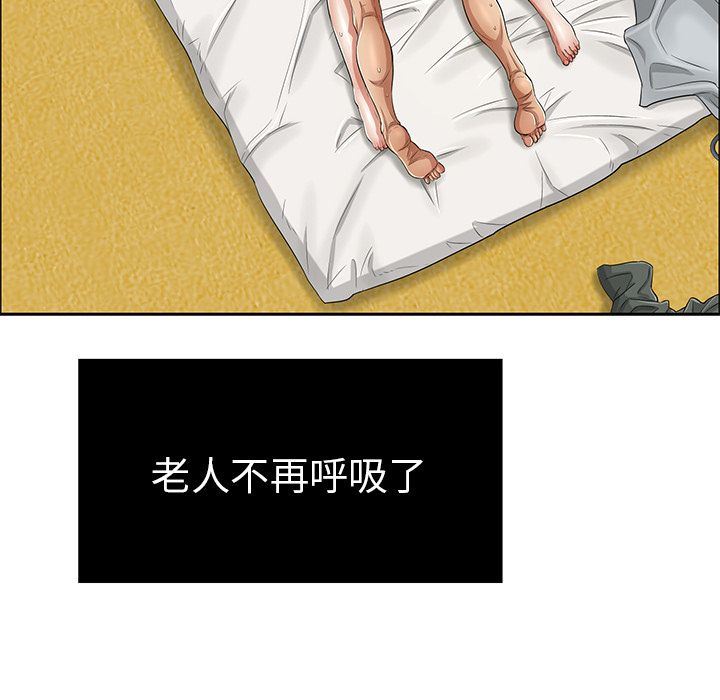 致命的你[h漫]韩漫全集-致命的妳-第3章无删减无遮挡章节图片 