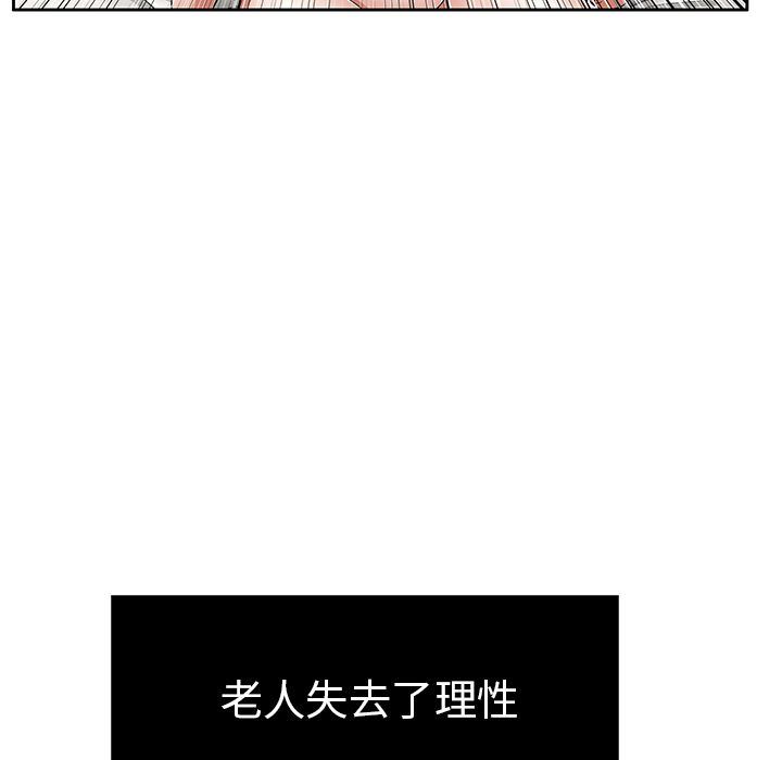 致命的你[h漫]韩漫全集-致命的妳-第3章无删减无遮挡章节图片 