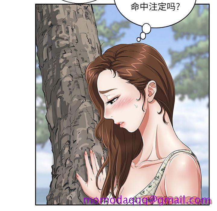 致命的你[h漫]韩漫全集-致命的妳-第3章无删减无遮挡章节图片 