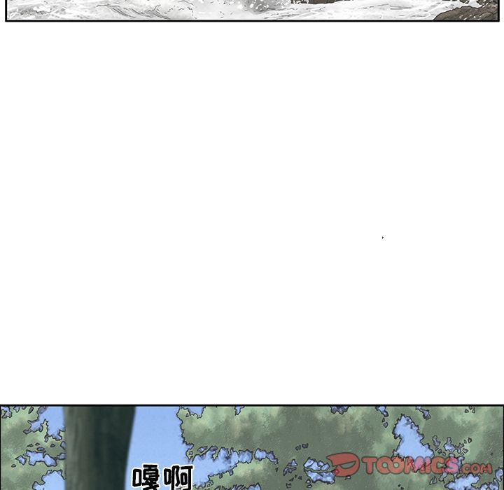 致命的你[h漫]韩漫全集-致命的妳-第3章无删减无遮挡章节图片 