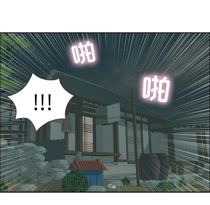 致命的你[h漫]韩漫全集-致命的妳-第3章无删减无遮挡章节图片 