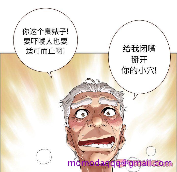 致命的你[h漫]韩漫全集-致命的妳-第3章无删减无遮挡章节图片 