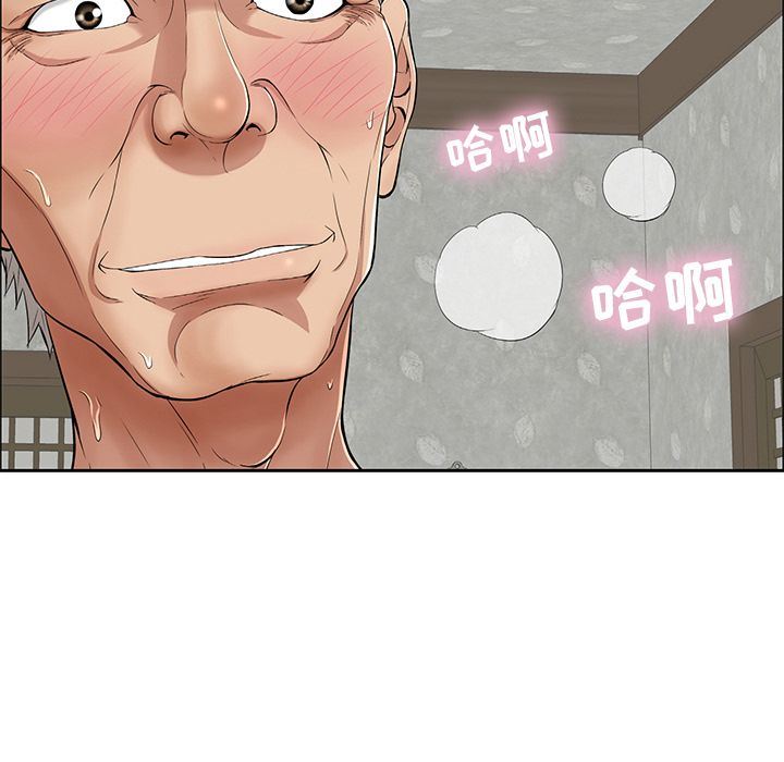 致命的你[h漫]韩漫全集-致命的妳-第3章无删减无遮挡章节图片 