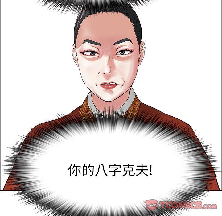 致命的你[h漫]韩漫全集-致命的妳-第3章无删减无遮挡章节图片 
