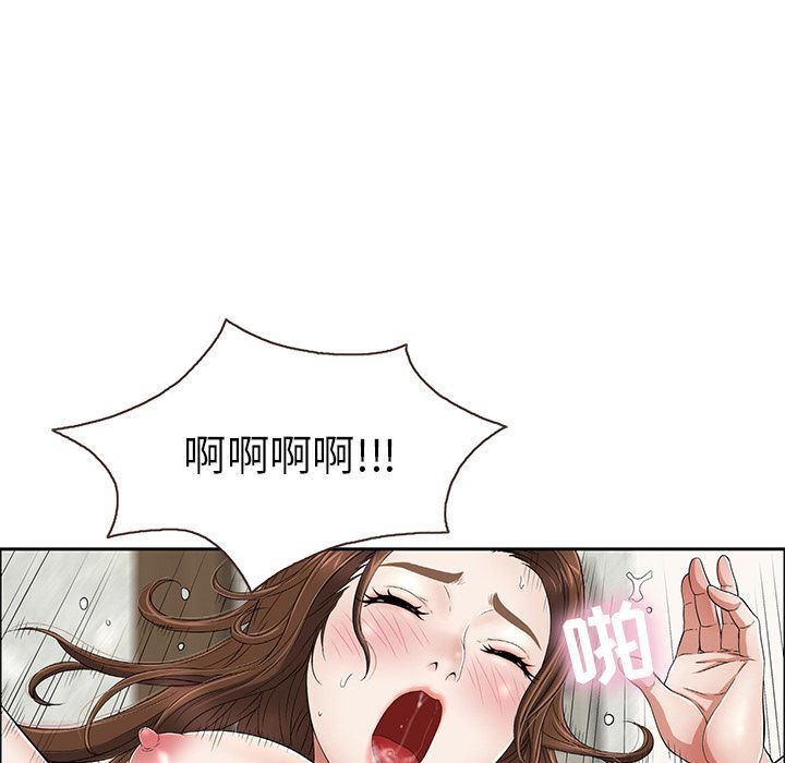 致命的你[h漫]韩漫全集-致命的妳-第3章无删减无遮挡章节图片 