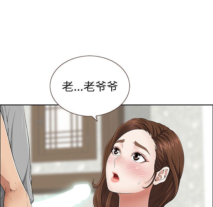 致命的你[h漫]韩漫全集-致命的妳-第3章无删减无遮挡章节图片 