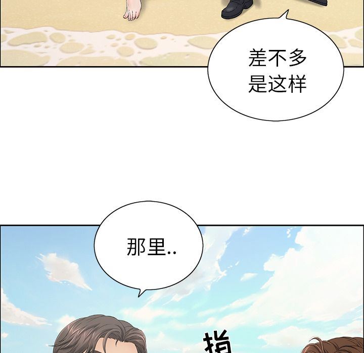 致命的你[h漫]韩漫全集-致命的妳-第4章无删减无遮挡章节图片 