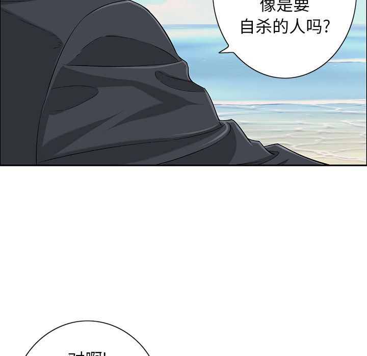 致命的你[h漫]韩漫全集-致命的妳-第4章无删减无遮挡章节图片 