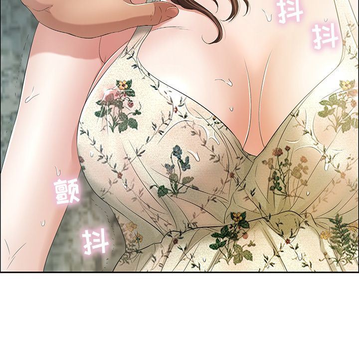 致命的你[h漫]韩漫全集-致命的妳-第4章无删减无遮挡章节图片 