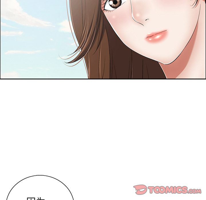 致命的你[h漫]韩漫全集-致命的妳-第4章无删减无遮挡章节图片 