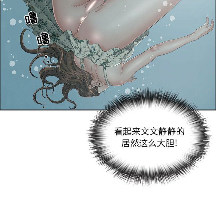 致命的你[h漫]韩漫全集-致命的妳-第4章无删减无遮挡章节图片 
