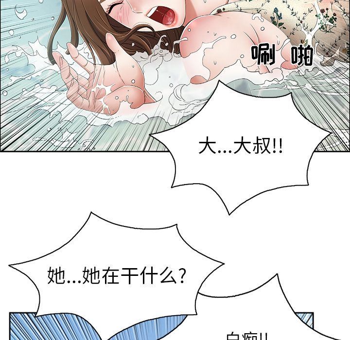 致命的你[h漫]韩漫全集-致命的妳-第4章无删减无遮挡章节图片 