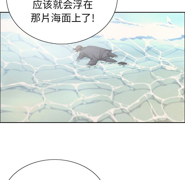致命的你[h漫]韩漫全集-致命的妳-第4章无删减无遮挡章节图片 