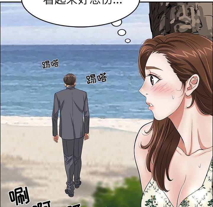 致命的你[h漫]韩漫全集-致命的妳-第4章无删减无遮挡章节图片 