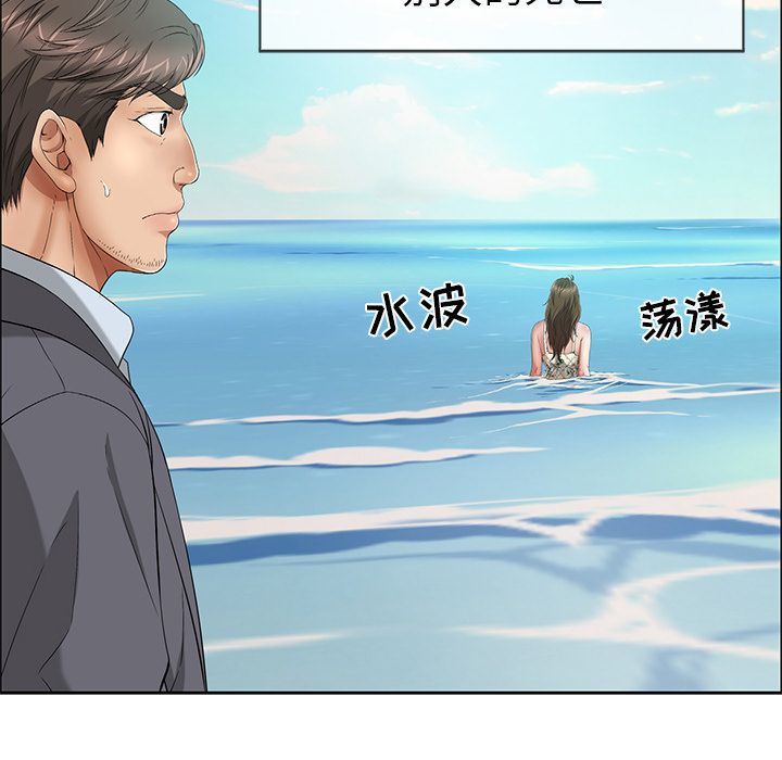 致命的你[h漫]韩漫全集-致命的妳-第4章无删减无遮挡章节图片 