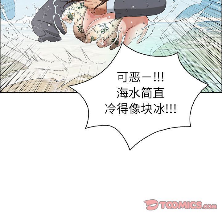 致命的你[h漫]韩漫全集-致命的妳-第4章无删减无遮挡章节图片 
