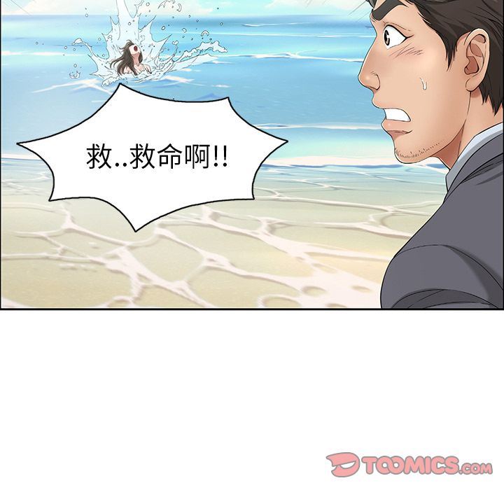 致命的你[h漫]韩漫全集-致命的妳-第4章无删减无遮挡章节图片 