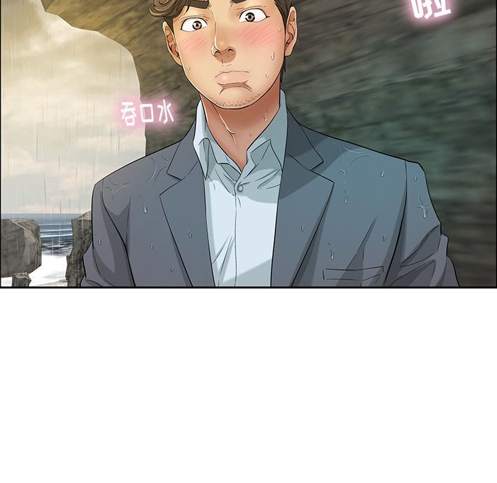 致命的你[h漫]韩漫全集-致命的妳-第4章无删减无遮挡章节图片 