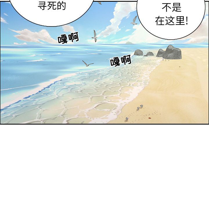 致命的你[h漫]韩漫全集-致命的妳-第4章无删减无遮挡章节图片 