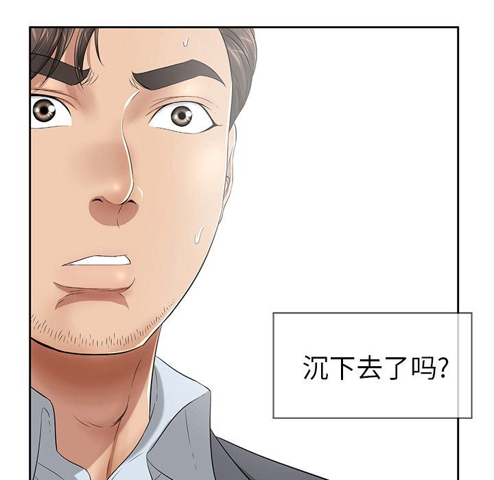 致命的你[h漫]韩漫全集-致命的妳-第4章无删减无遮挡章节图片 