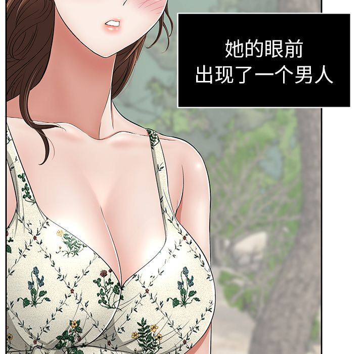 致命的你[h漫]韩漫全集-致命的妳-第4章无删减无遮挡章节图片 