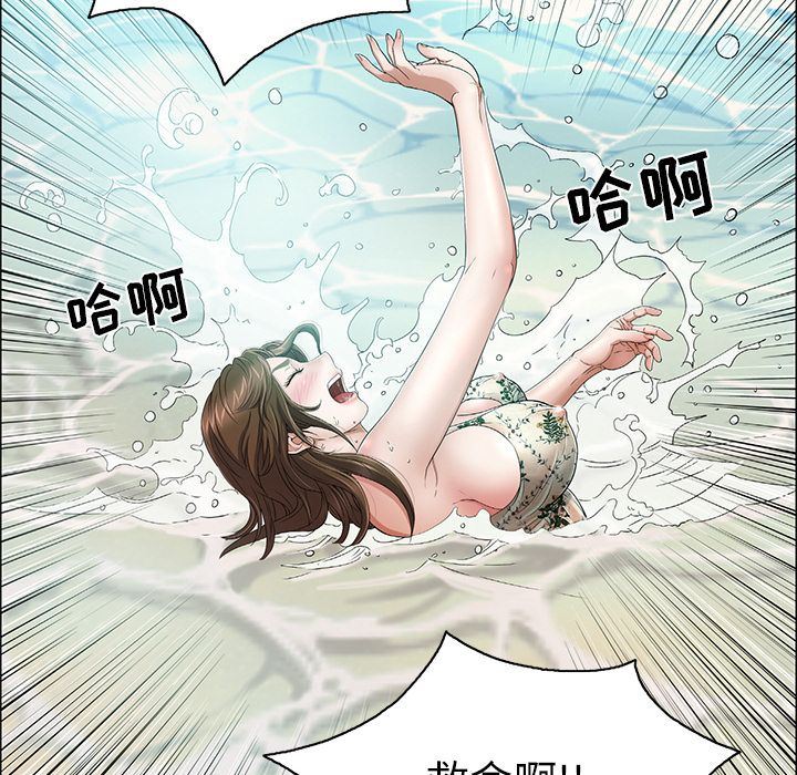 致命的你[h漫]韩漫全集-致命的妳-第4章无删减无遮挡章节图片 
