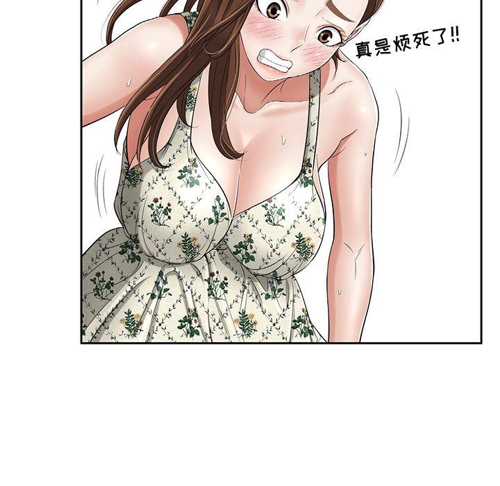 致命的你[h漫]韩漫全集-致命的妳-第4章无删减无遮挡章节图片 