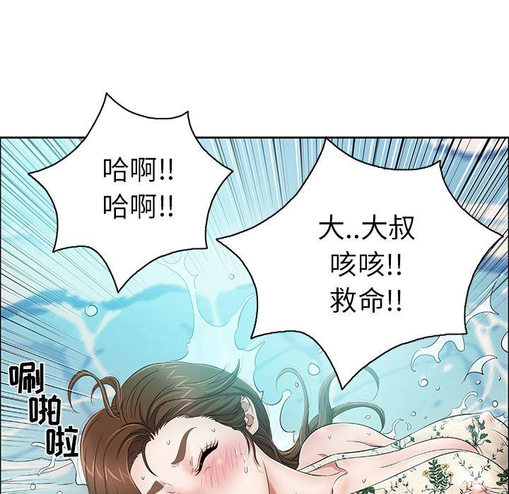 致命的你[h漫]韩漫全集-致命的妳-第4章无删减无遮挡章节图片 