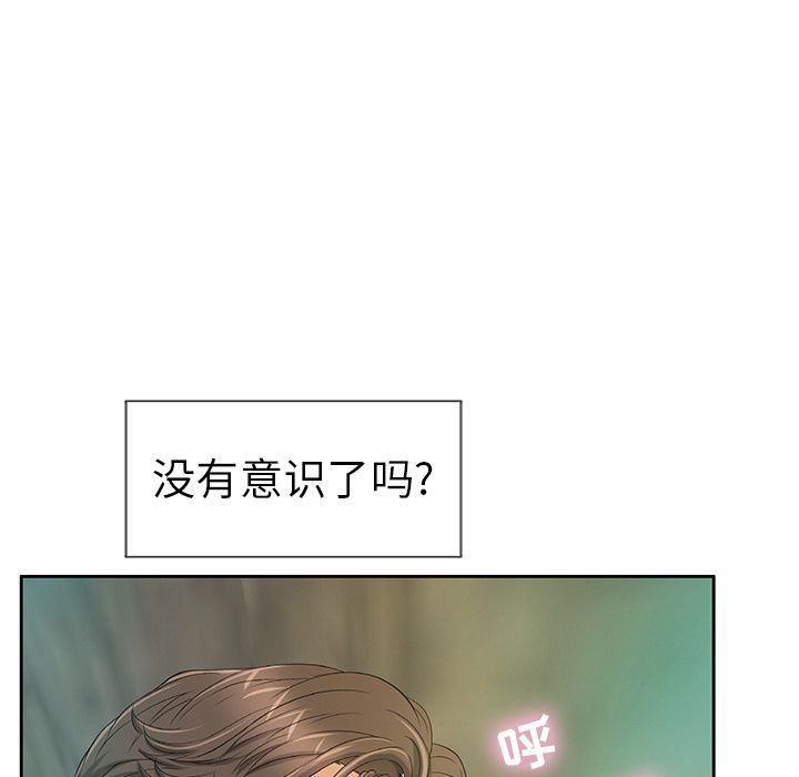 致命的你[h漫]韩漫全集-致命的妳-第4章无删减无遮挡章节图片 