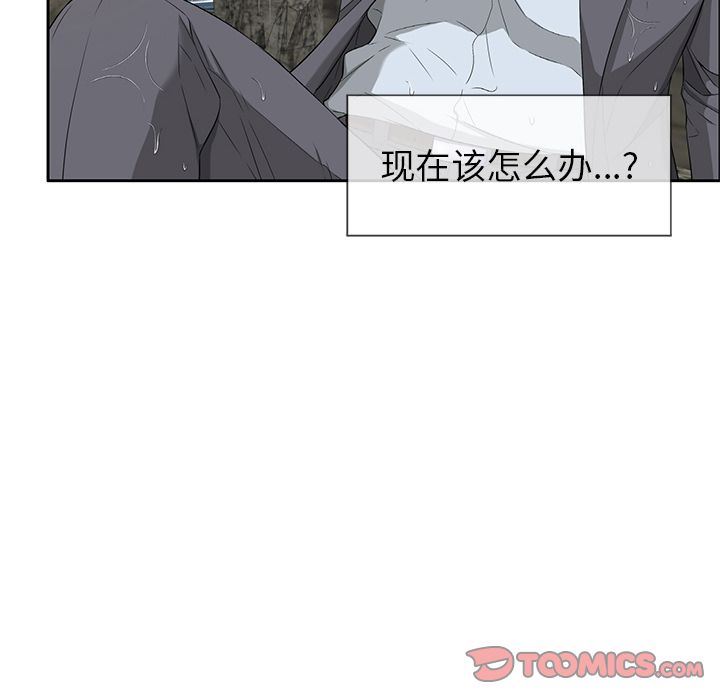 致命的你[h漫]韩漫全集-致命的妳-第4章无删减无遮挡章节图片 