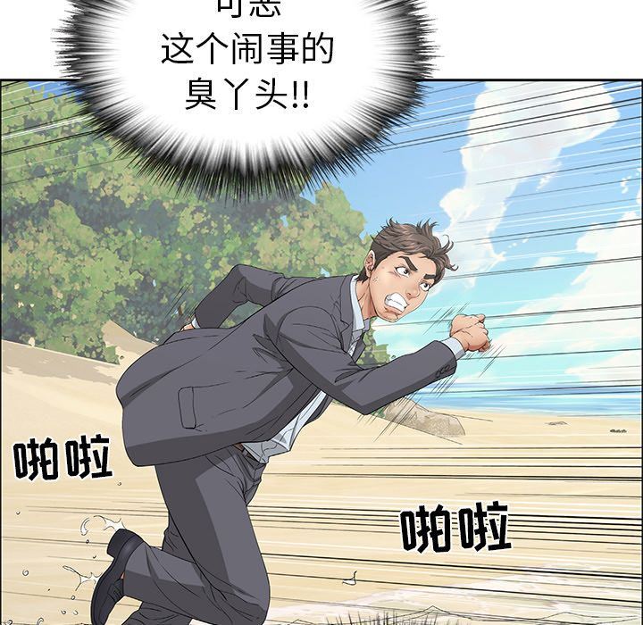 致命的你[h漫]韩漫全集-致命的妳-第4章无删减无遮挡章节图片 