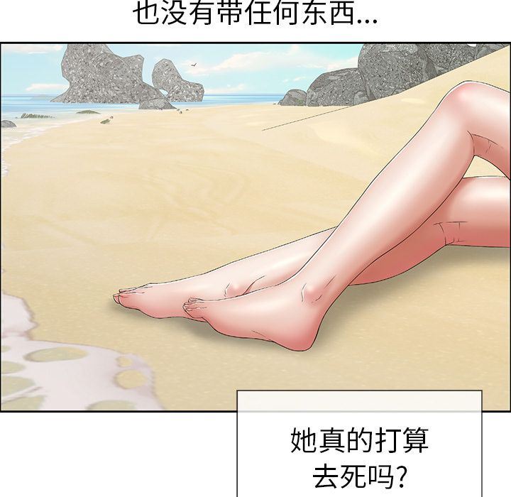 致命的你[h漫]韩漫全集-致命的妳-第4章无删减无遮挡章节图片 