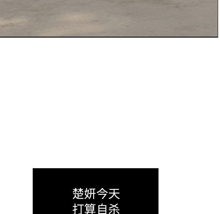 致命的你[h漫]韩漫全集-致命的妳-第4章无删减无遮挡章节图片 