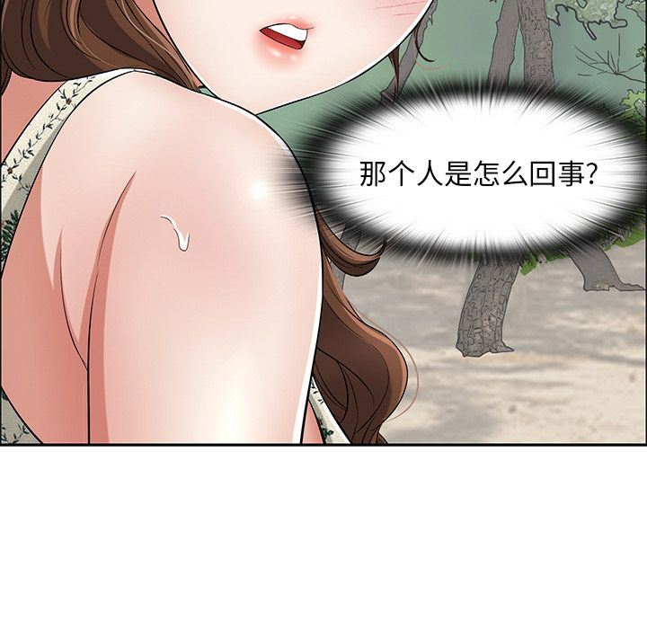 致命的你[h漫]韩漫全集-致命的妳-第4章无删减无遮挡章节图片 