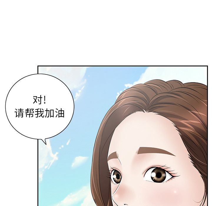 致命的你[h漫]韩漫全集-致命的妳-第4章无删减无遮挡章节图片 